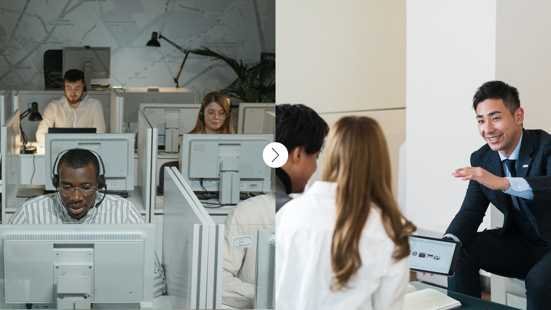 From Callcenter to BDC